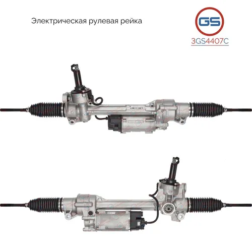 деталь 3GS4407C GS