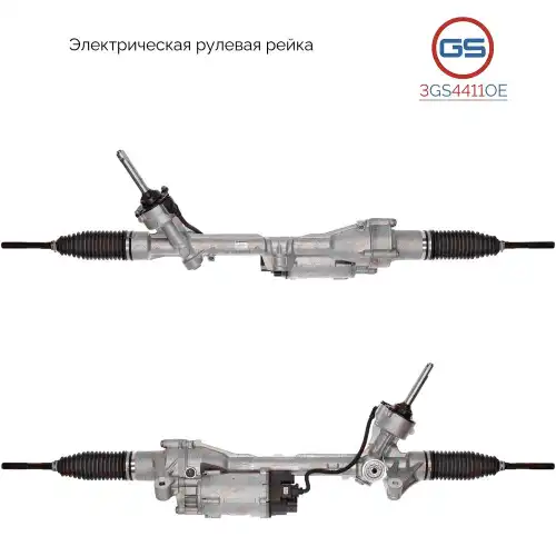 деталь 3GS4411OE GS