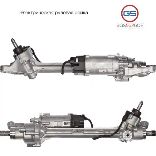 деталь 3GS5626OE GS