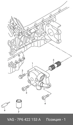 Насос гидроусилителя руля VAG 7P6422153A