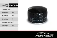 Фильтр масляный FORTECH FO014M