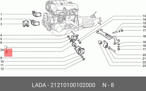 Подушка крепления двигателя LADA 21210100102000