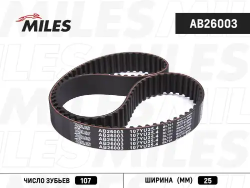 РЕМЕНЬ ГРМ 107X25 AB26003 MILES