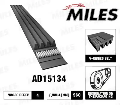 Ремень поликлиновый MILES AD15134 PK 960 мм