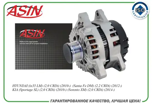 Генератор ASIN ASIN.EL2161
