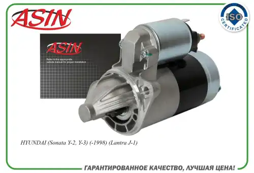 Стартер ASIN ASIN.EL2219