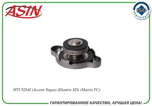 Крышка радиатора ASIN ASIN.KTW211