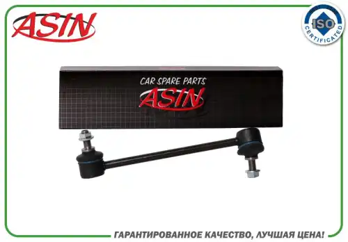 Тяга стабилизатора ASIN ASIN.SL2122L