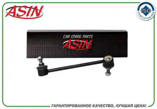 Тяга стабилизатора ASIN ASIN.SL2122R