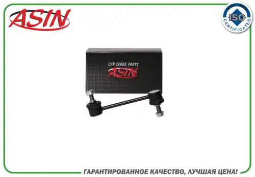 Тяга стабилизатора ASIN ASIN.SL2137