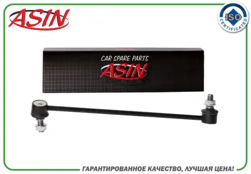 Тяга стабилизатора ASIN ASIN.SL2176
