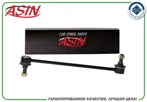 Тяга стабилизатора ASIN ASIN.SL2231