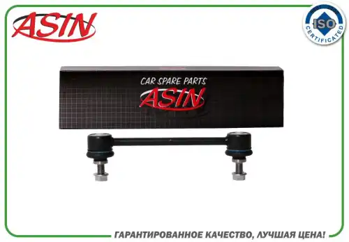 Тяга стабилизатора ASIN ASIN.SL2246