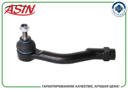 Рулевой наконечник ASIN ASIN.TE2154
