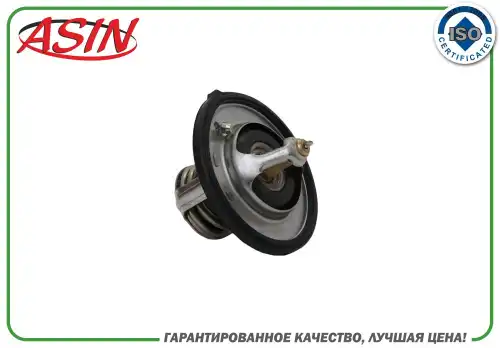 Термостат системы охлаждения ASIN ASIN.TER237