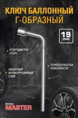 https://img.armtek.ru/img/article/158/15868213/230x230/15868213_0.webp