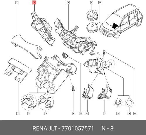 Переключатель подрулевой 7701057571 RENAULT