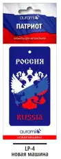https://img.armtek.ru/img/article/158/15892677/230x230/15892677_0.webp