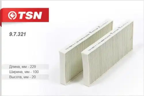 Салонный фильтр TSN 97321