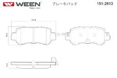 Тормозные колодки дисковые WEEN 151-2613