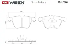 Тормозные колодки дисковые WEEN 151-2626