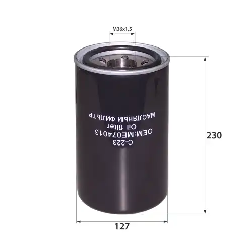 Фильтр масляный RB-EXIDE C223