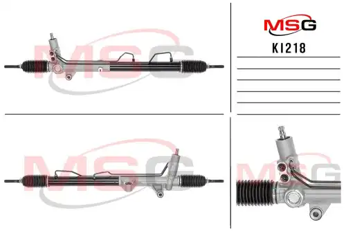 Рулевая рейка MSG KI 218