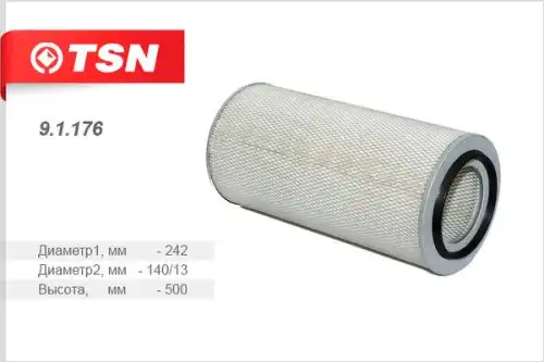 Фильтр воздушный TSN 91176