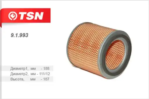 Фильтр воздушный TSN 91993
