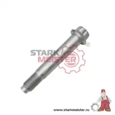  БОЛТ S20.0342 STARKMEISTER