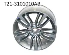 https://img.armtek.ru/img/article/159/15996732/230x230/15996732_0.webp
