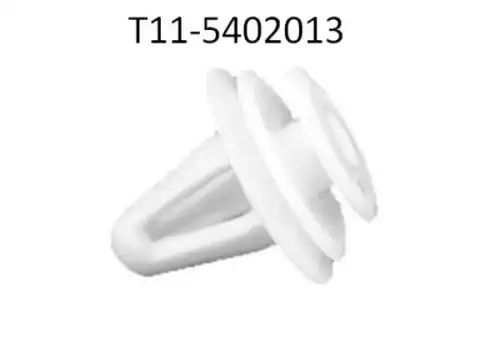 T115402013 КЛИПСА КРЕПЛЕНИЯ ДВЕРНОЙ КАРТЫ CHERY / EXEED