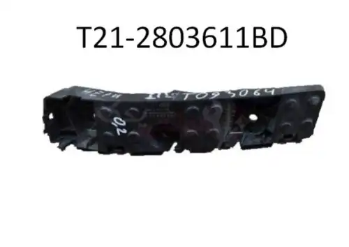 T212803611BD КРОНШТЕЙН ПЕРЕДНЕГО БАМПЕРА ЛЕВЫЙ CHERY / EXEED