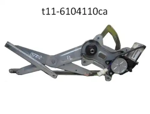 Стеклоподъемник  CHERY / EXEED T116104110CA