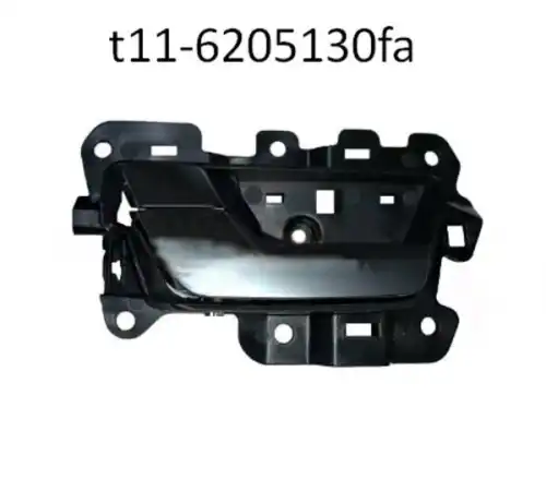 Ручка двери CHERY / EXEED T116205130FA