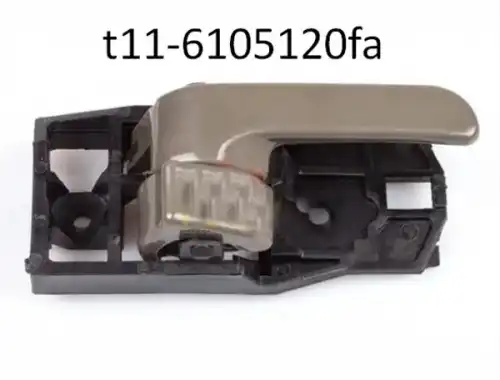 Ручка двери CHERY / EXEED T116105120FA