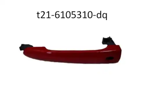 Ручка двери CHERY / EXEED T216105310DQ