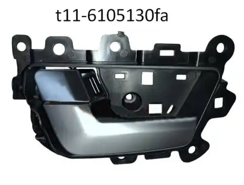 Ручка двери CHERY / EXEED T116105130FA