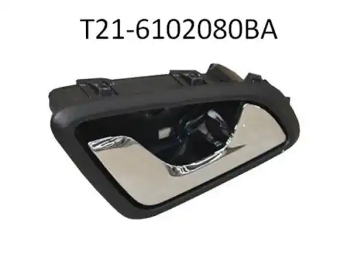 Ручка двери CHERY / EXEED T216102080BA