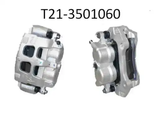 Суппорт тормозной CHERY / EXEED T213501060