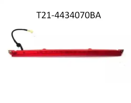 Фонарь задний CHERY / EXEED T214434070BA