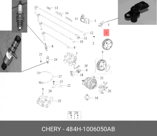  ШЕСТЕРНЯ РАСПРЕДВАЛОВ ВПУСК 484H-1006050AB CHERY / EXEED