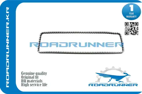 Цепь приводная грм RR-24321-25000_ ROADRUNNER