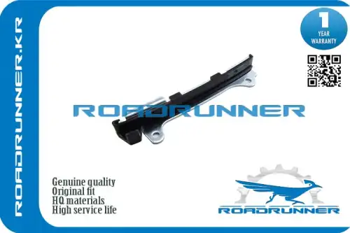 Планка успокоителя цепи ГРМ RR-13085-7J600_ ROADRUNNER
