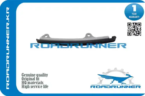 Успокоитель цепи грм RR-13085-6N200_ ROADRUNNER