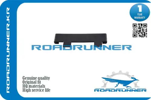 Успокоитель цепи грм RR-13085-6N210_ ROADRUNNER