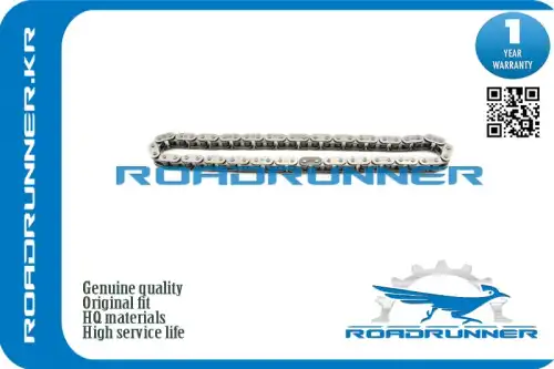 Цепь привода распредвала RR-13028-53Y10_ ROADRUNNER