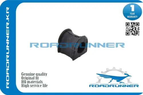 Втулка стабилизатора _ RR-48815-52070 ROADRUNNER