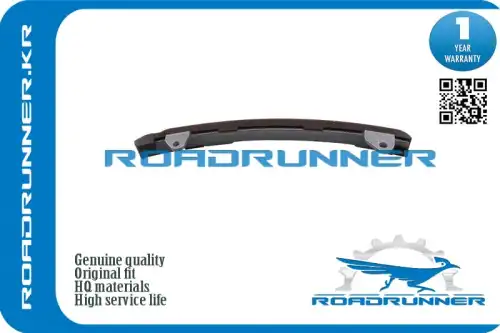 Успокоитель цепи RR-13561-28010_ ROADRUNNER