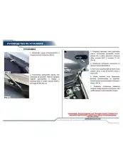 Амортизатор капота RIVAL A.4104.4
